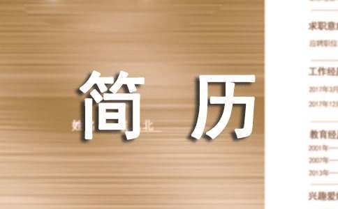 少儿篮球训练的好处_1